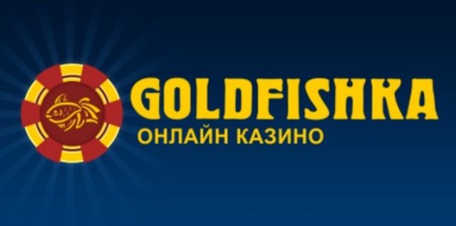 обзор онлайн казино Голдфишка